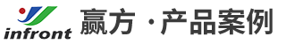 產品案例